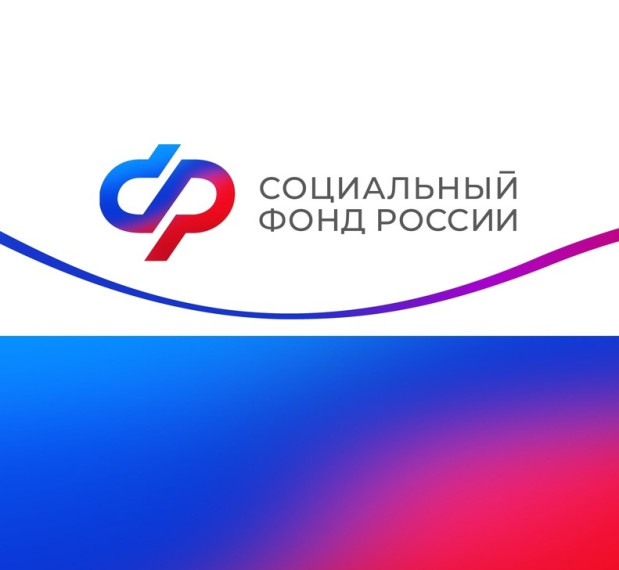 Более 600 беременных женщин в Псковской области  получают единое пособие.